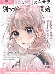 纸鸢少年分镜对照画面